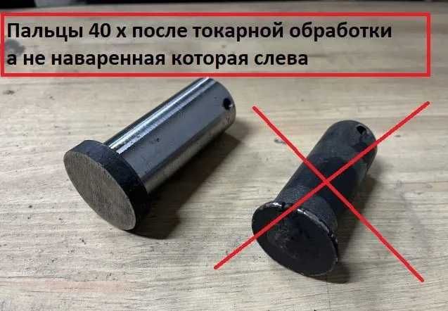 Сцепка жесткая тип треугольник до 25т Универсальная Россия Завод