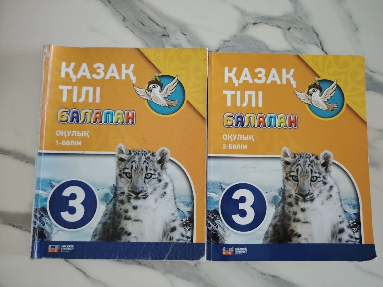 Учебники 3 класс