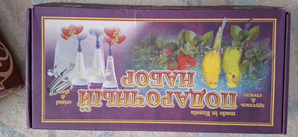 Продам хрустальные подарочные фужеры, разные виды 2 шт.