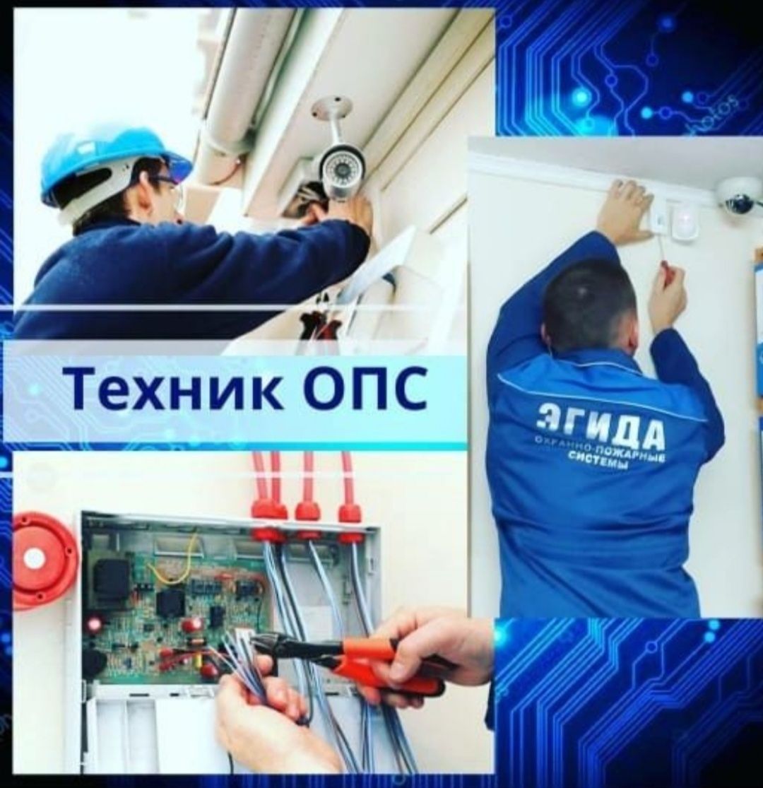 Монтаж, охранная сигнализация, тревожная кнопка, видеонаблюдение
