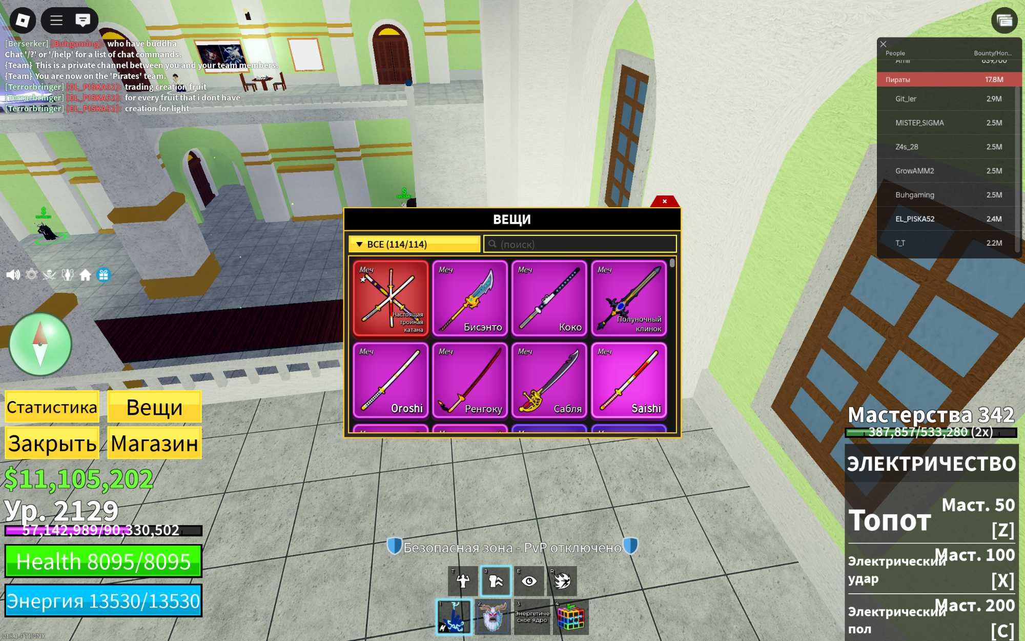 Аккаунт Blox Fruit Roblox