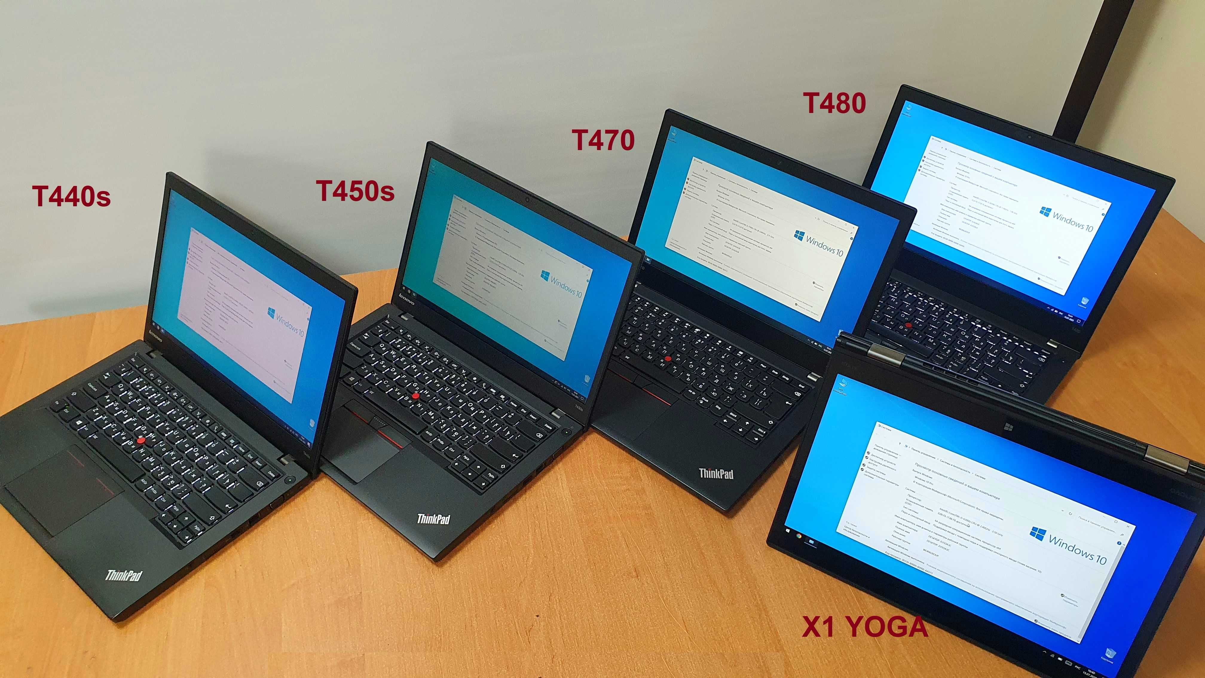 Lenovo ThinkPad series T, X1