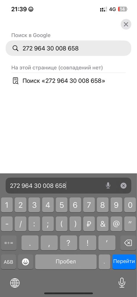 Продам двигатель 272 3.5