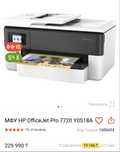 Цветное МФУ HP OfficeJet Pro 7720 (4 в 1)