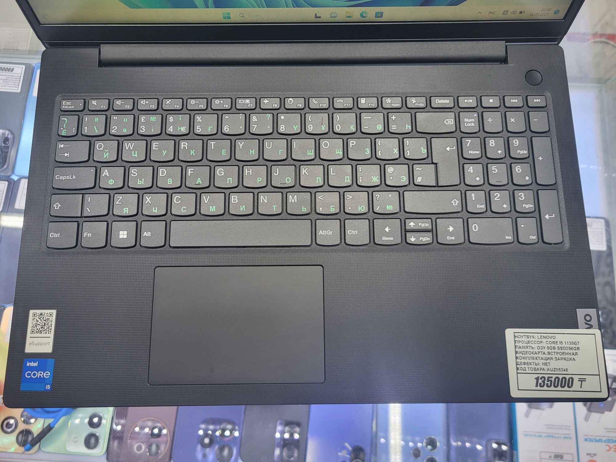 Ноутбук Lenovo core i5 1135g7 Озу 8гб ssd256gb рассрочка магазин Реал