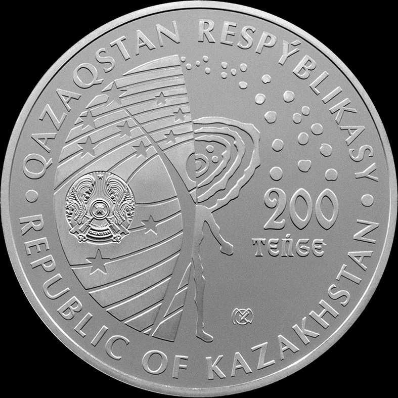 Продам монету 100 тенге. Салют-1. 2021