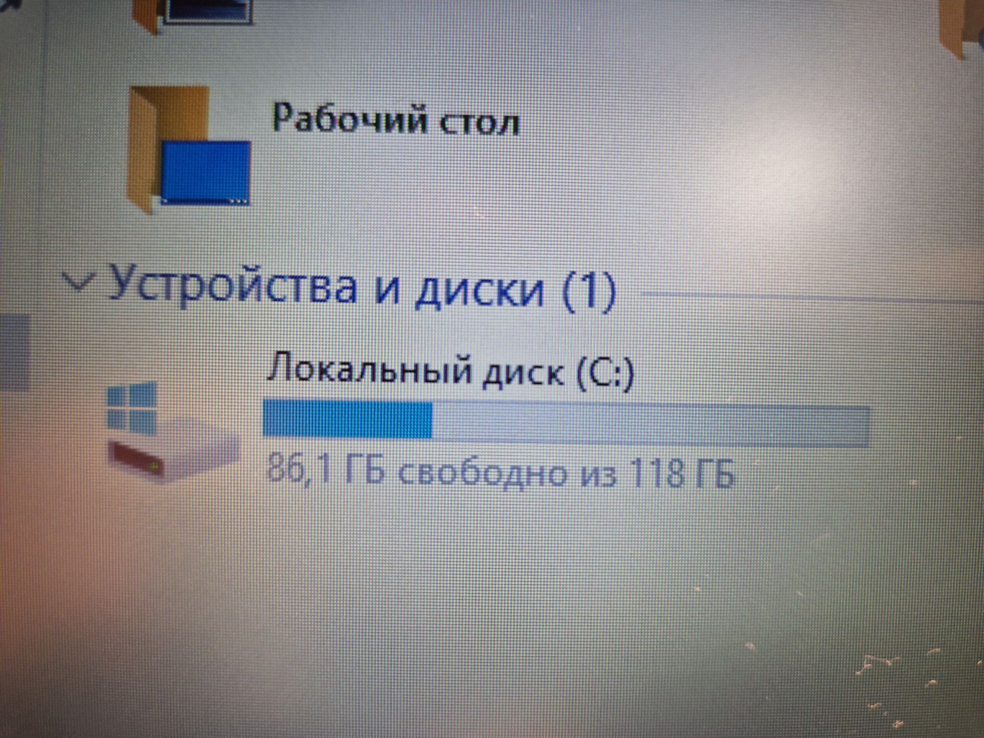 Ноутбук для работы Lenovo idiapad S145 AMD