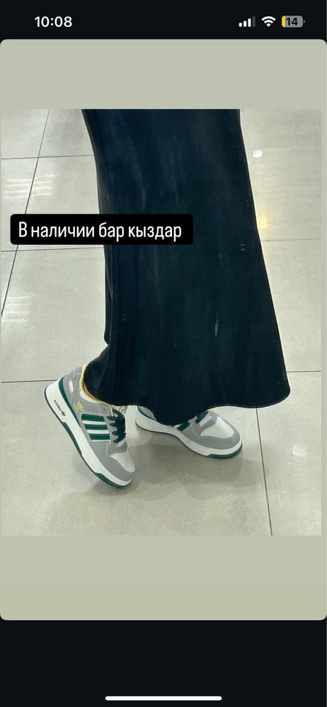 Срочно сатам новый аякким мен сумкалар