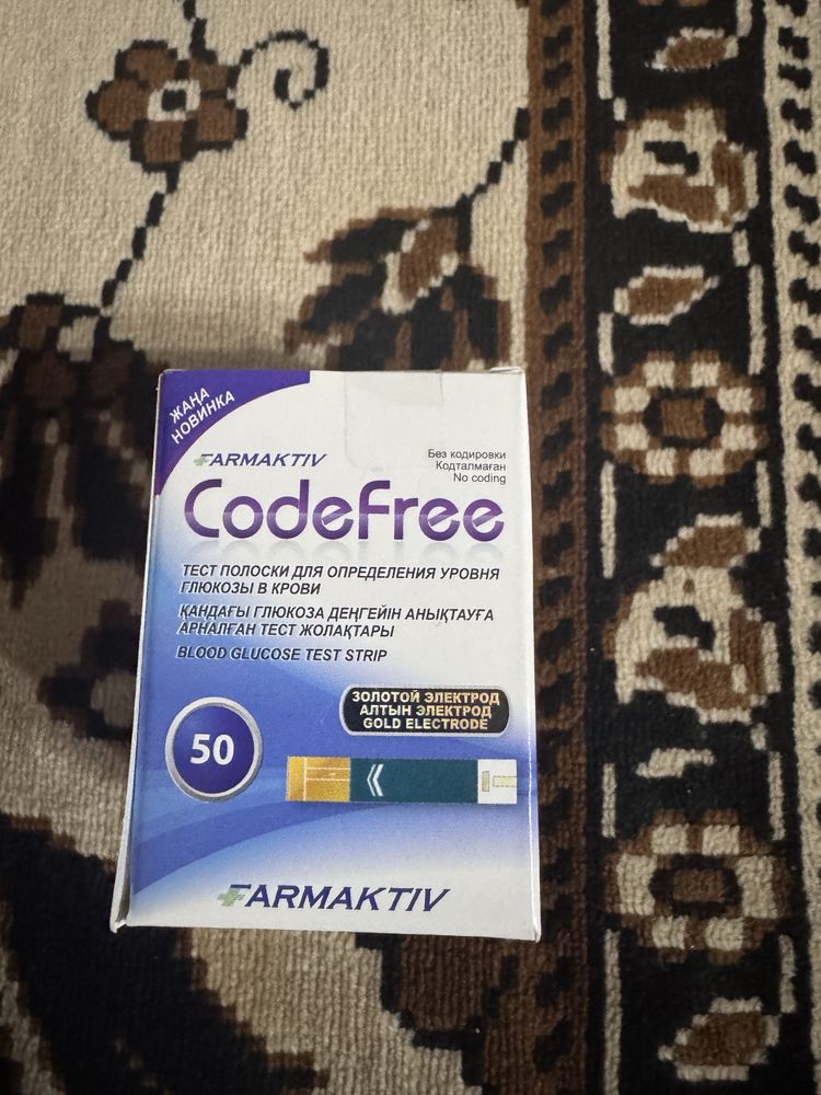 Полоски фирмы CodeFree.