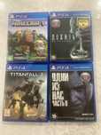 Продам диски PS 4