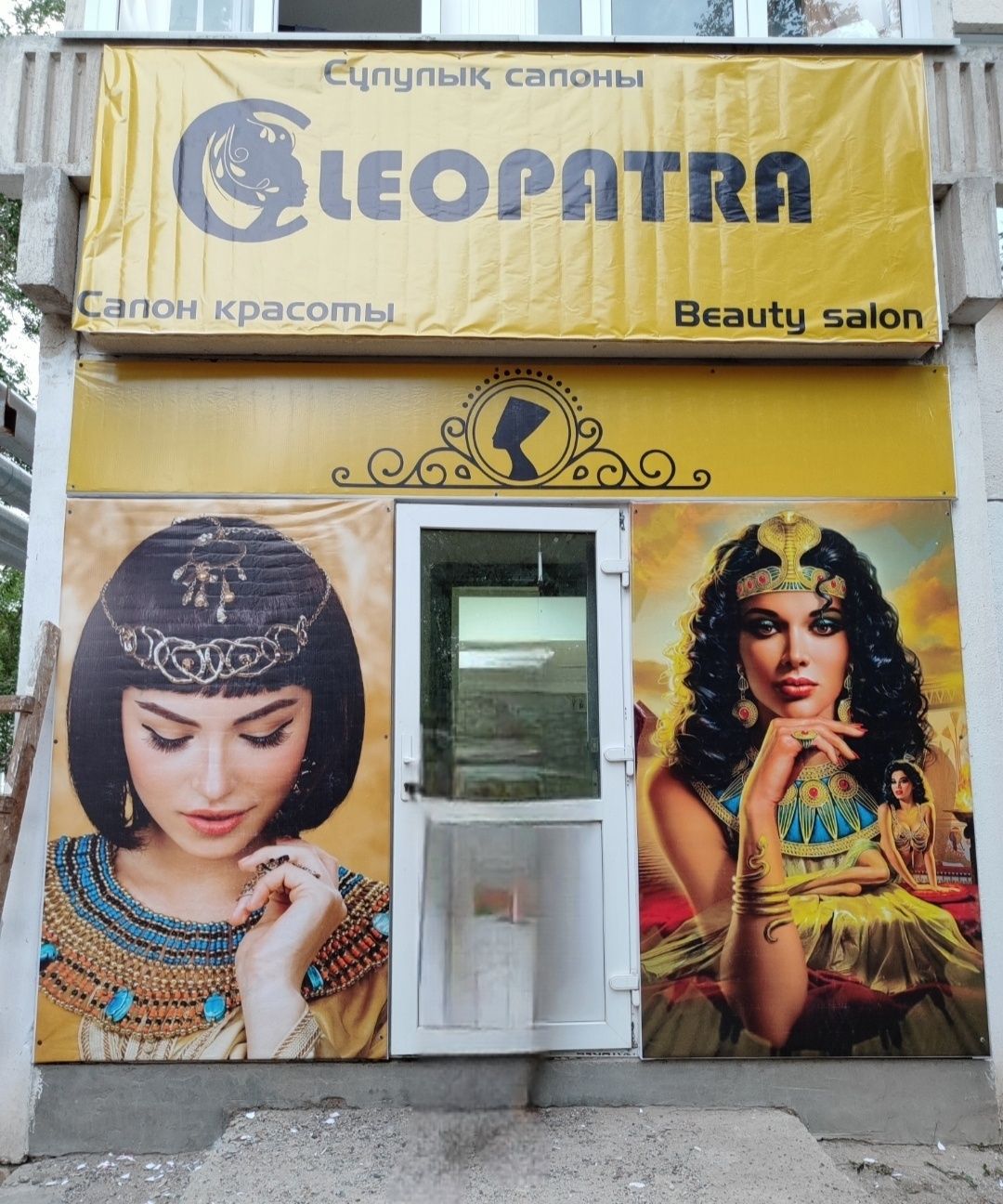 Продам помещение 5мкр