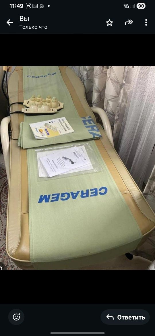 Продам кушетку Сераджем