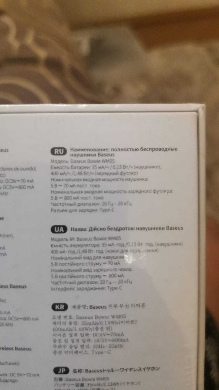 Наушники блютуз Baseus bowie WM05