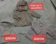 Продам детские вещи