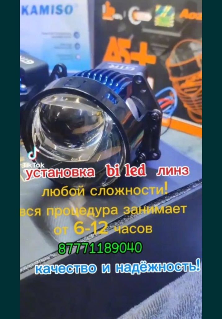 Полировка фара чистка внутри фара