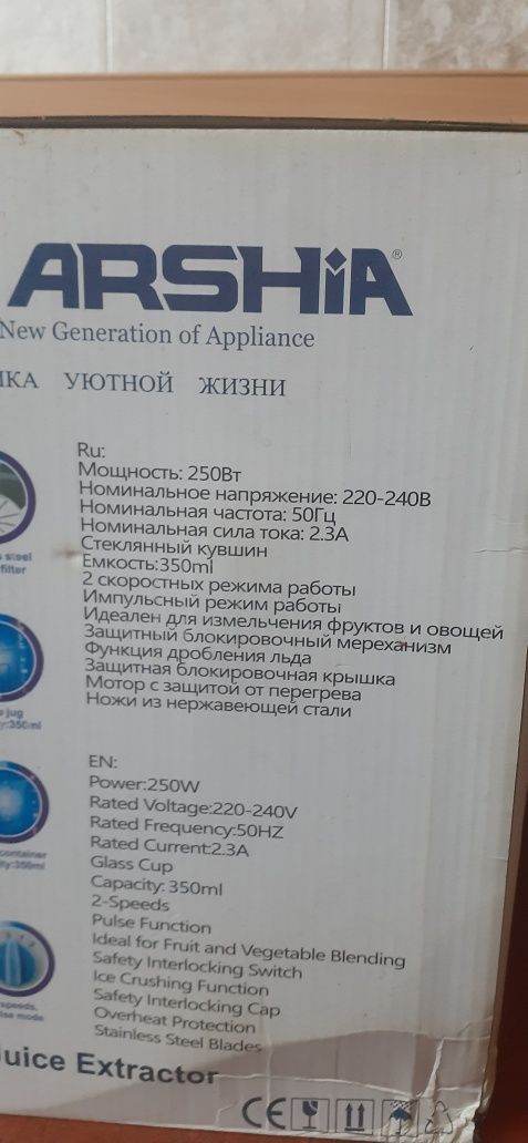 Соковыжималка .   Продам
