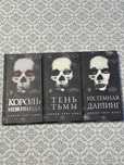 Серия ( порочные потерянные мальчишки )