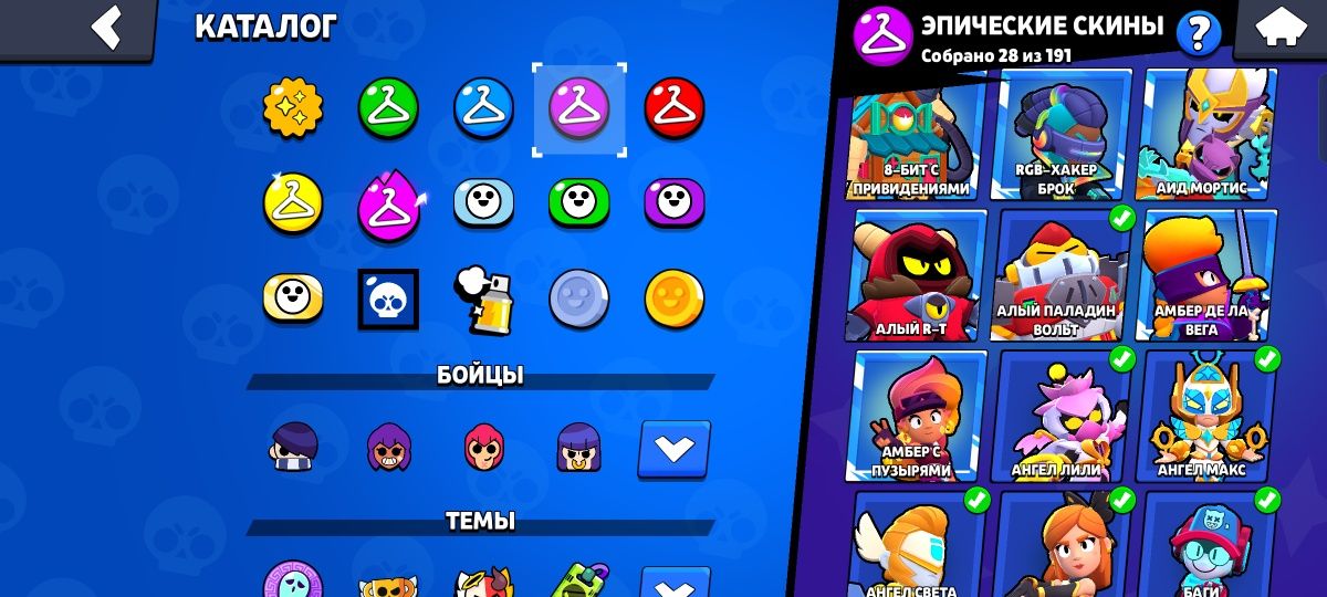 Аккаунт brawl stars