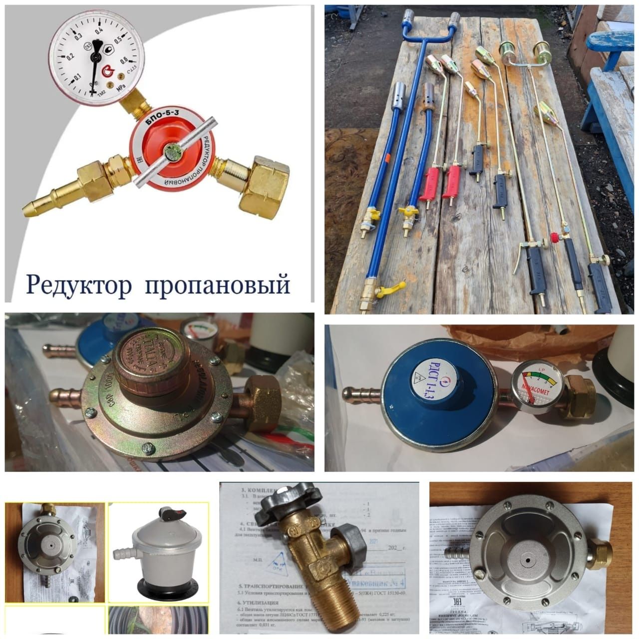 Продам газовый баллон в отличном состоянии. Новый шланг и редуктор.