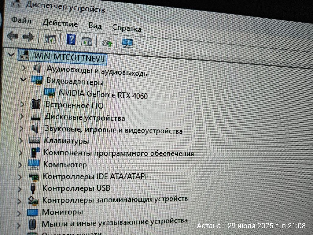 Продам игровой компьютер RTX 4060
