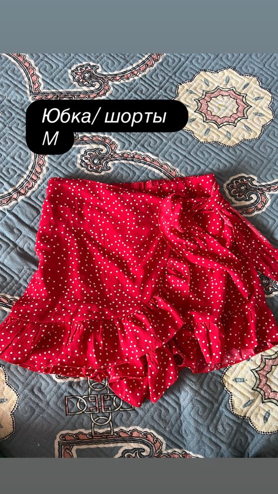 Вещи на размер xs/s