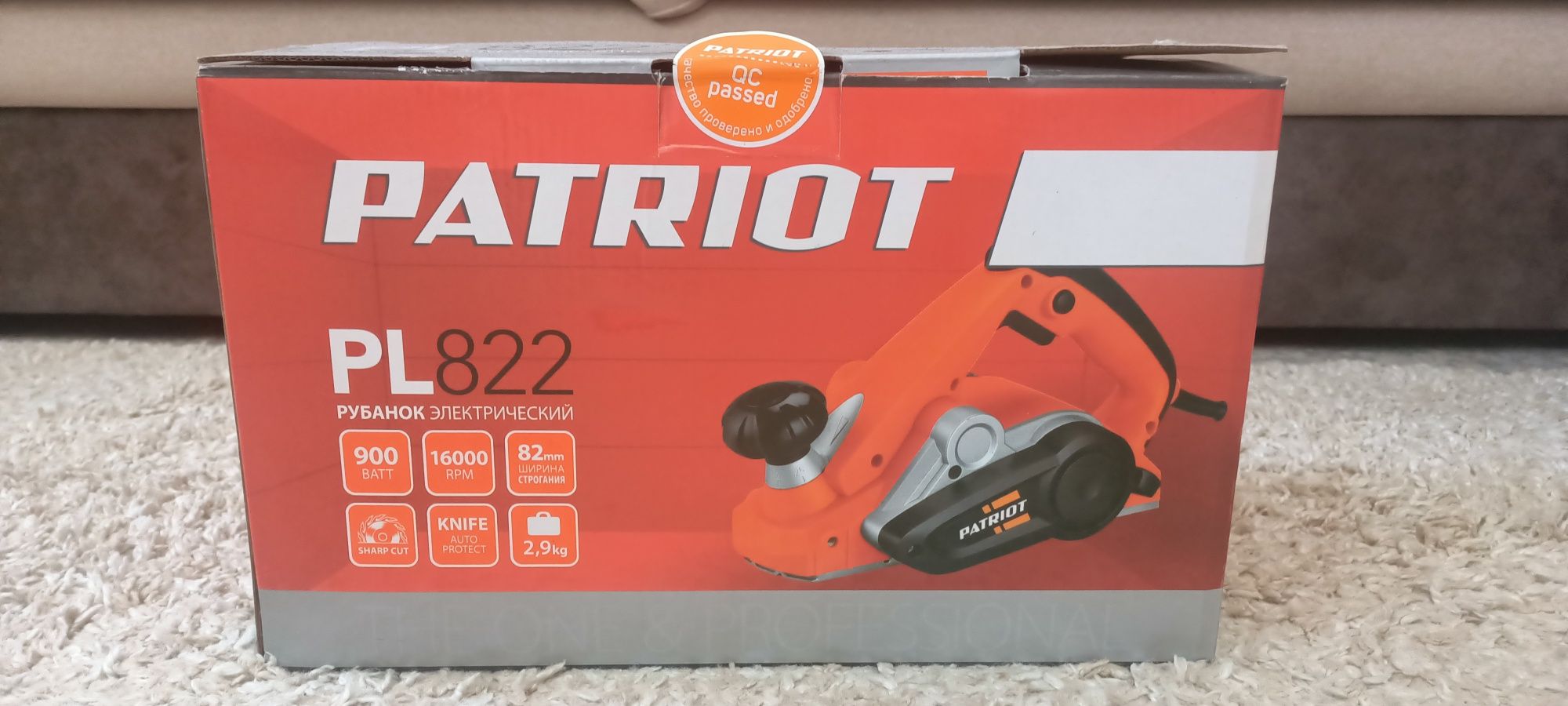 Электро рубанок PATRIOT PL822 новый в упаковке