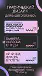 Услуги графического дизайна