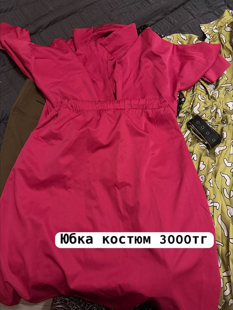 Продам одежды