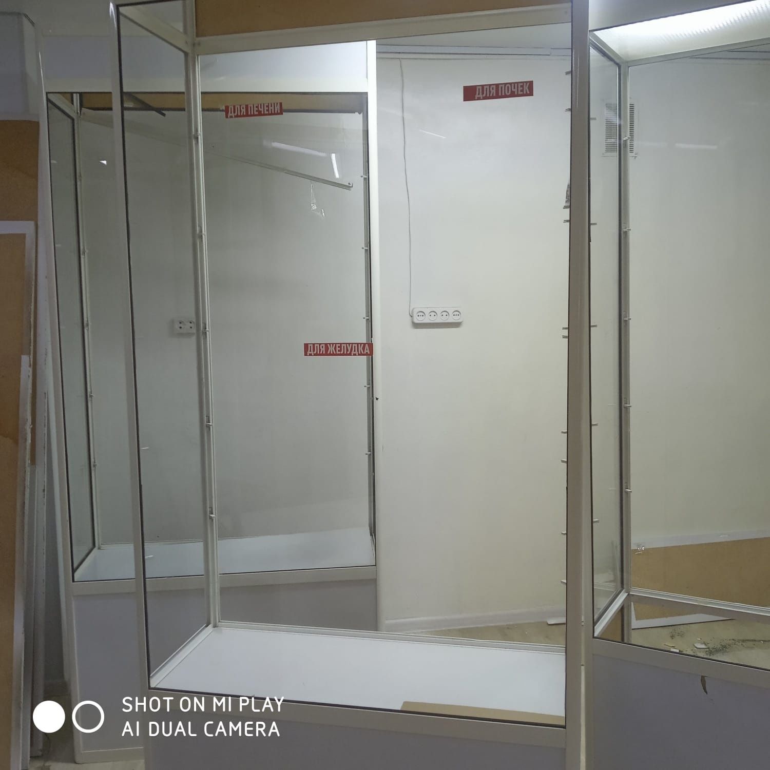 Торговое оборудование