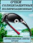 Очки солнцезащитные, PRADA, PORSCHE.