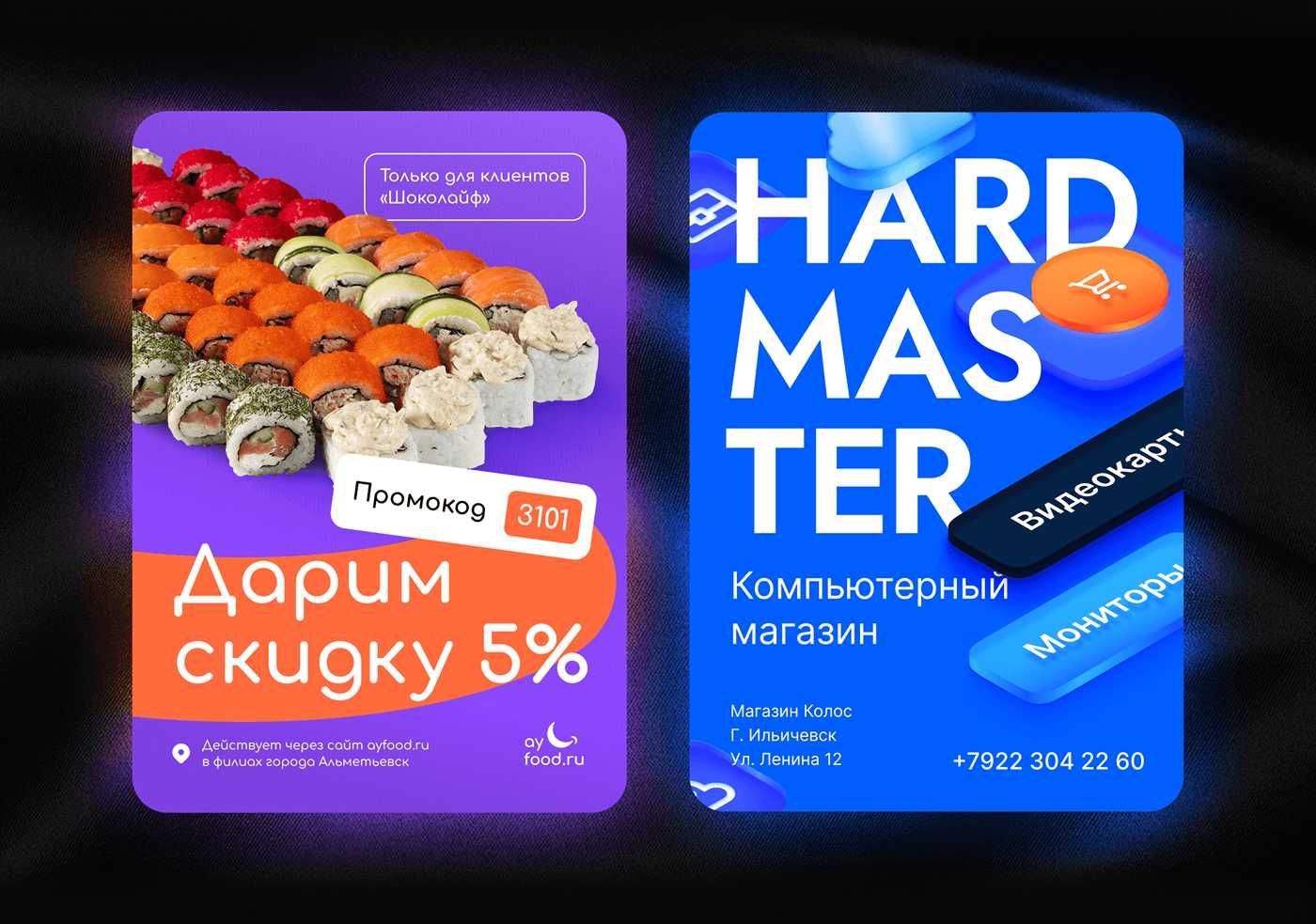 Настройка контекстной рекламы Google Ads, Yandex Direct в Астане