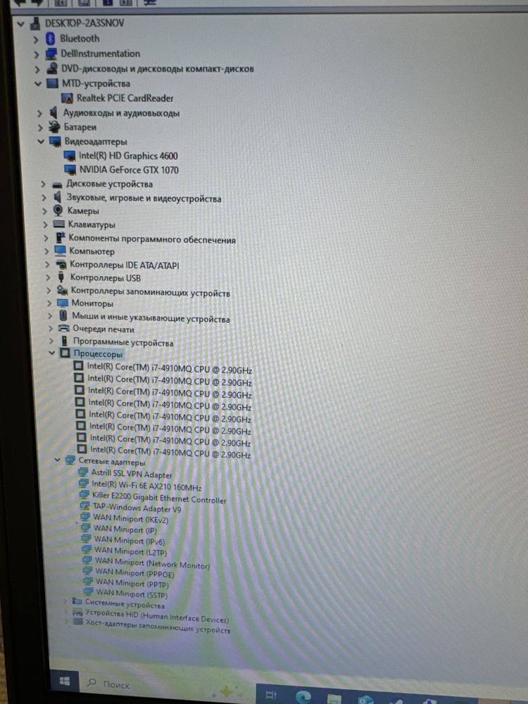 Alienware 17 P18E