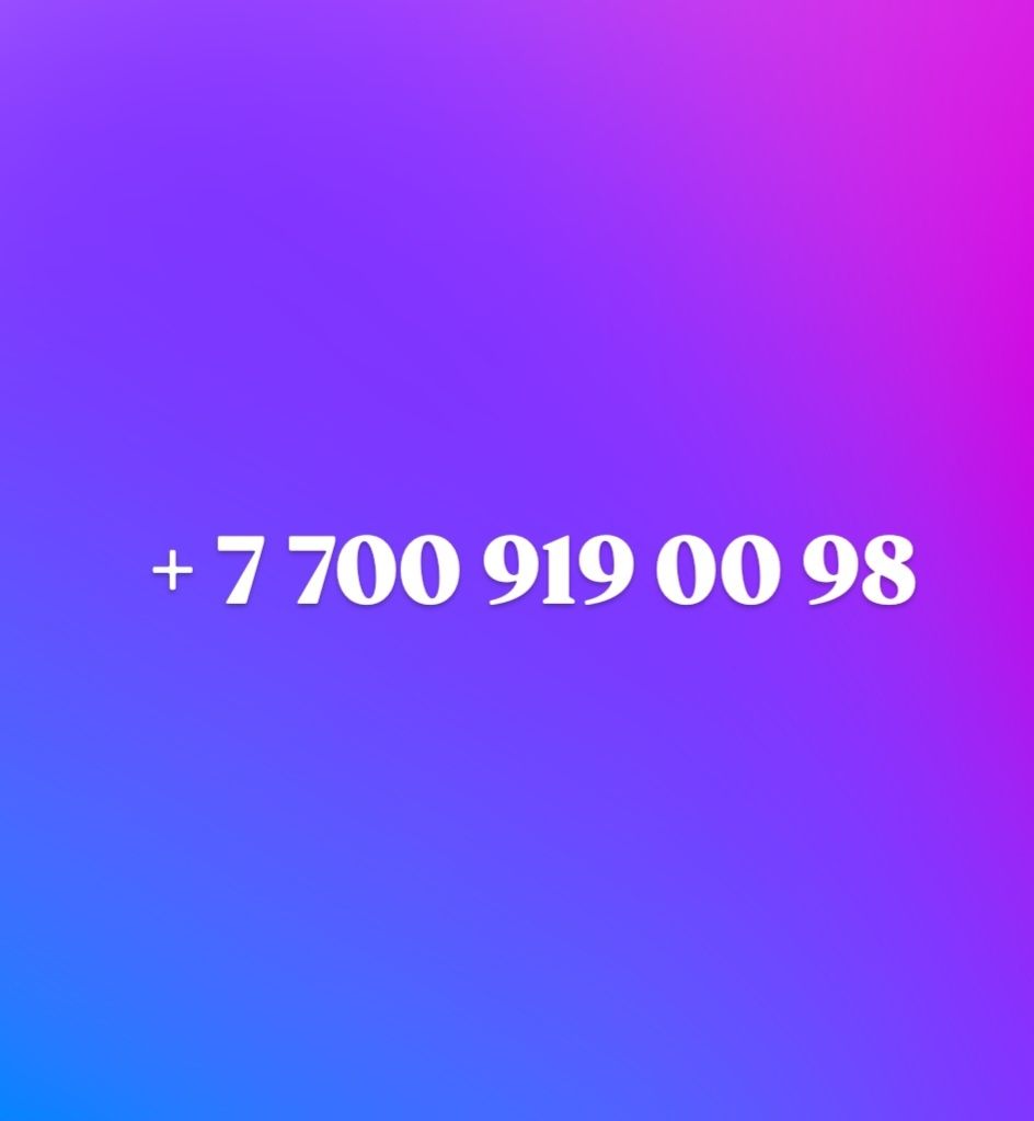Билайн Алтел Теле 2 номера продаю можно купить по Казахстану