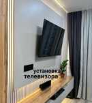 Проф. установка телевизора по лазеру