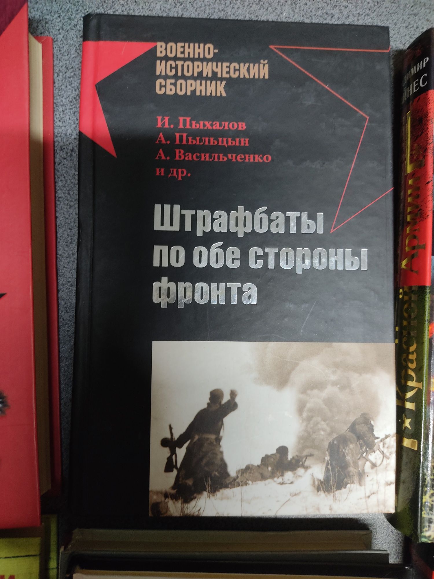 Германия. В круговороте фашистской свастики. Любовница Гитлера. ВОВ