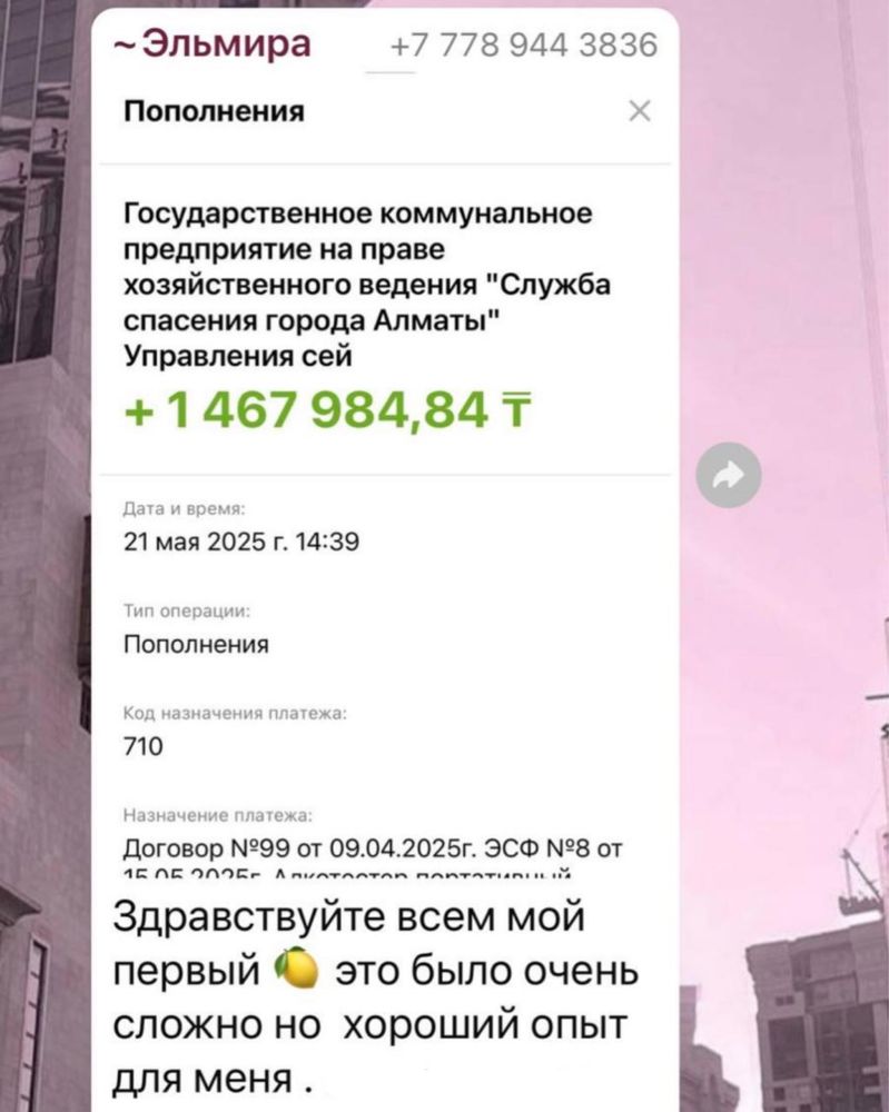 Обучение тендерам и госзакупкам