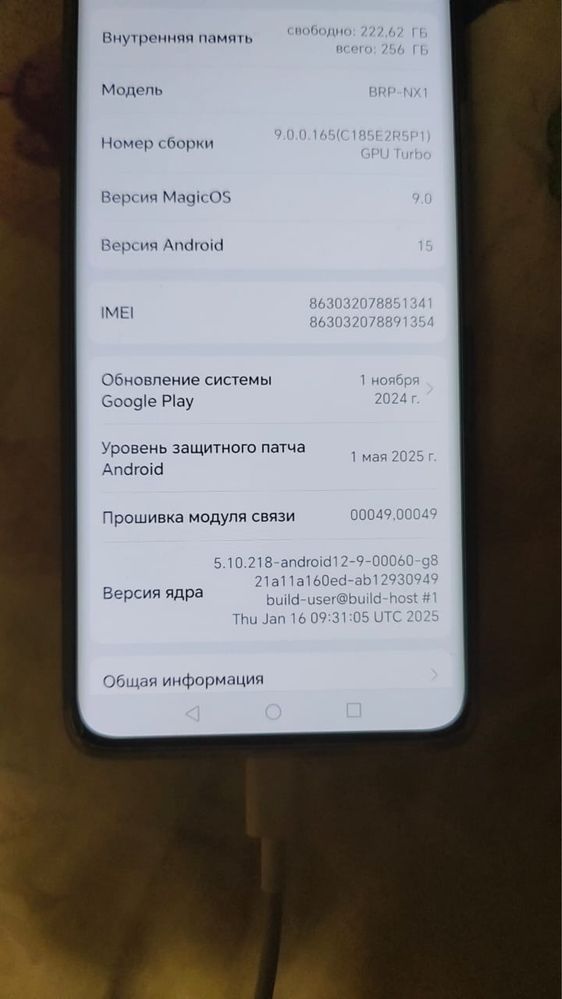 Продам новый телефон