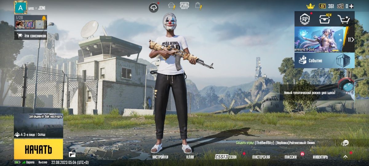 Pubg mobile аккаунт сатлады ватсаптан жазындар