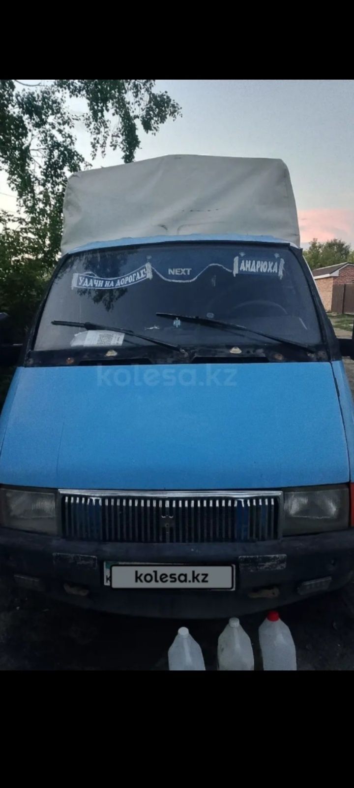 Газель варианты.
