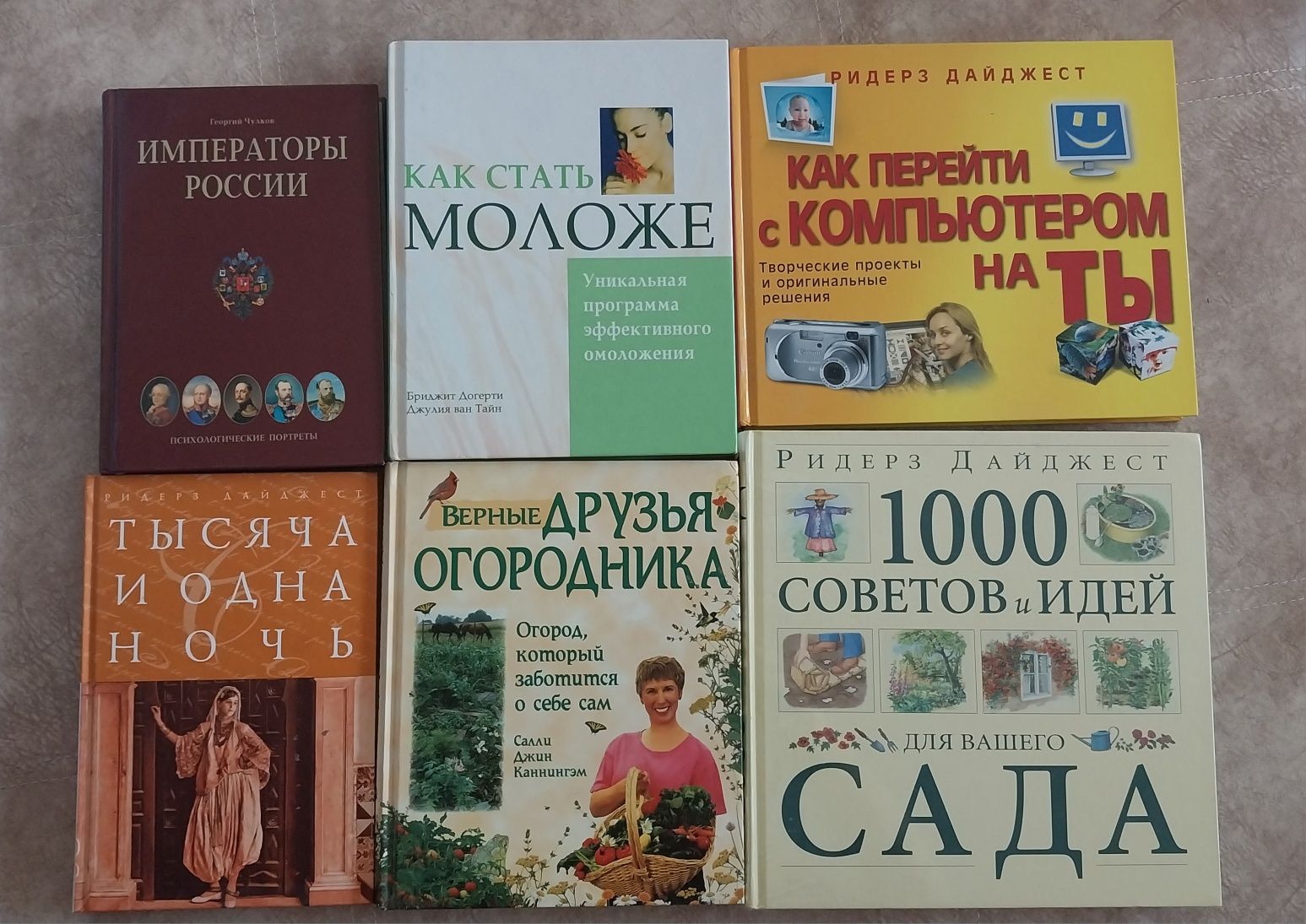 Продам книги новые и б/у