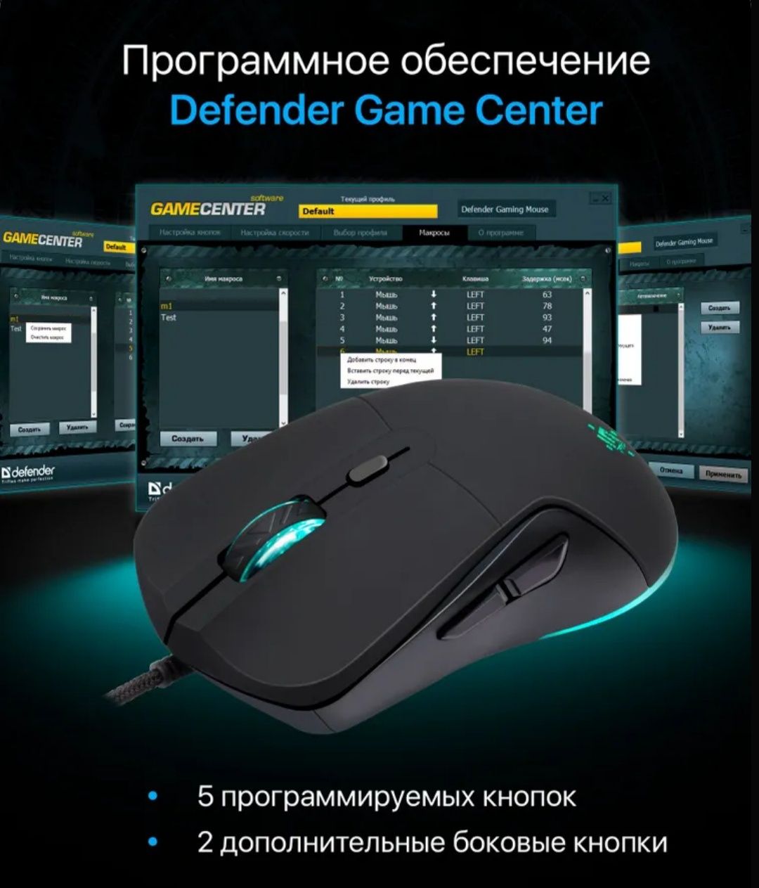 Мышка проводная Defender Arga