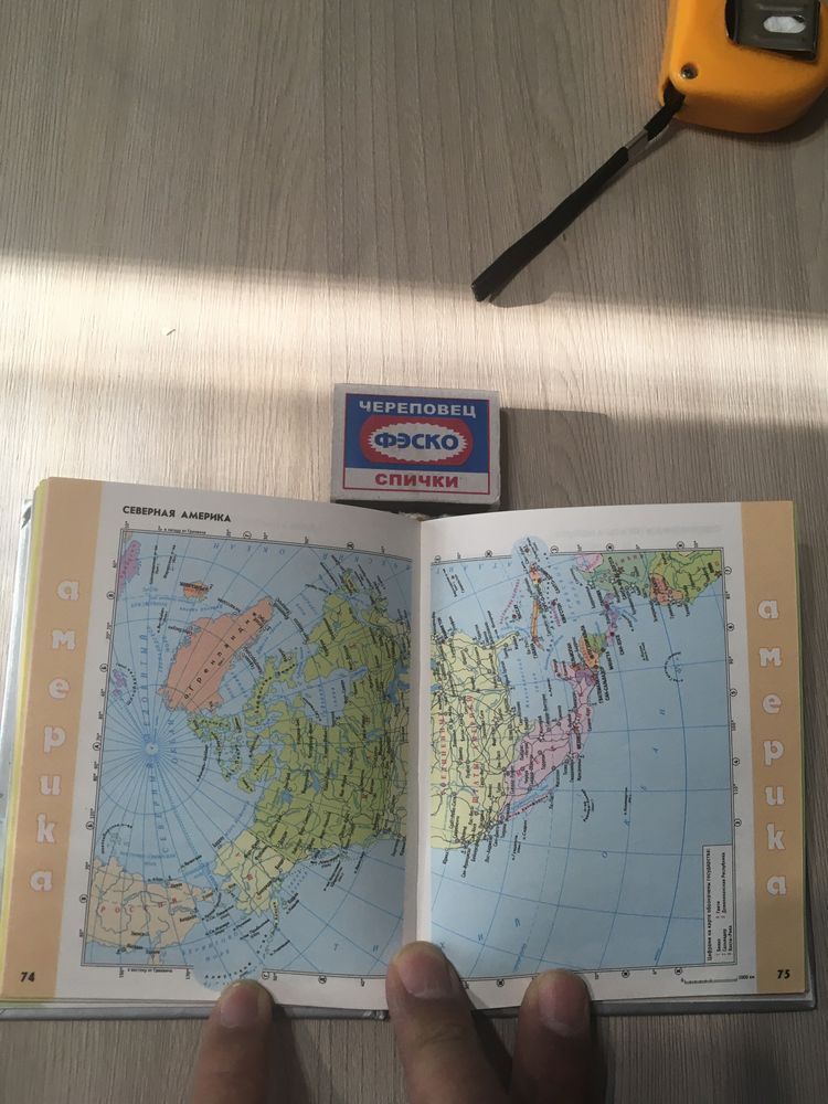Атлас мира Книга 11х14  см