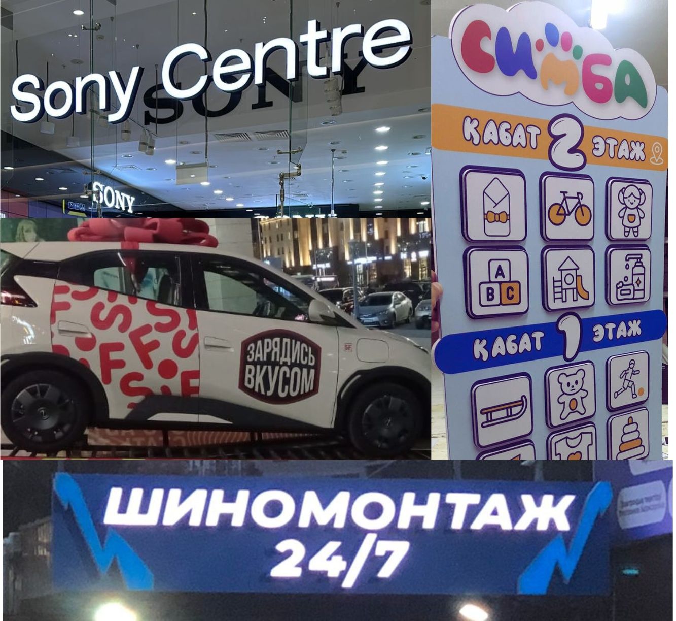 Вывески световые, объемные буквы, неоновые вывески, любая реклама