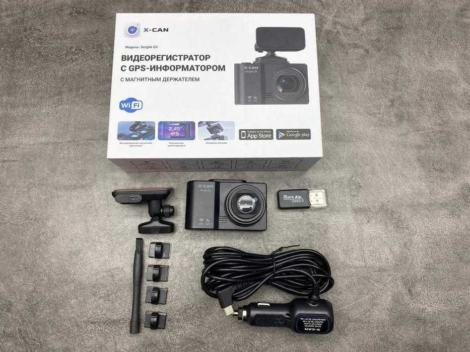 2в1 Видеорегистратор X-CAN Sergek G5, с GPS-базой камер и WiFi модулем