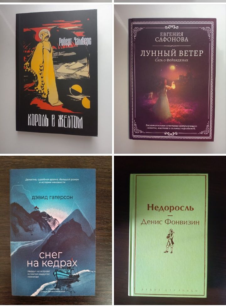 Продам. Возможен обмен.