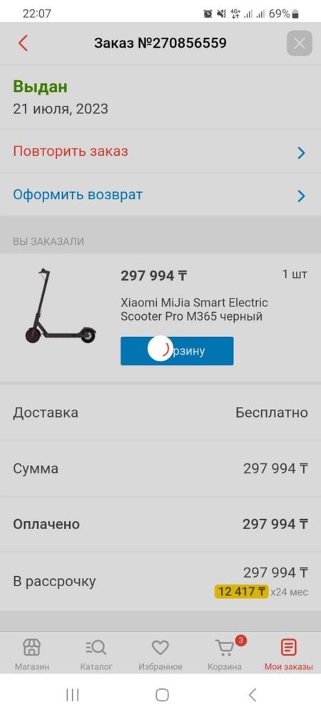 Самокат Xiaomi в идеальном состоянии