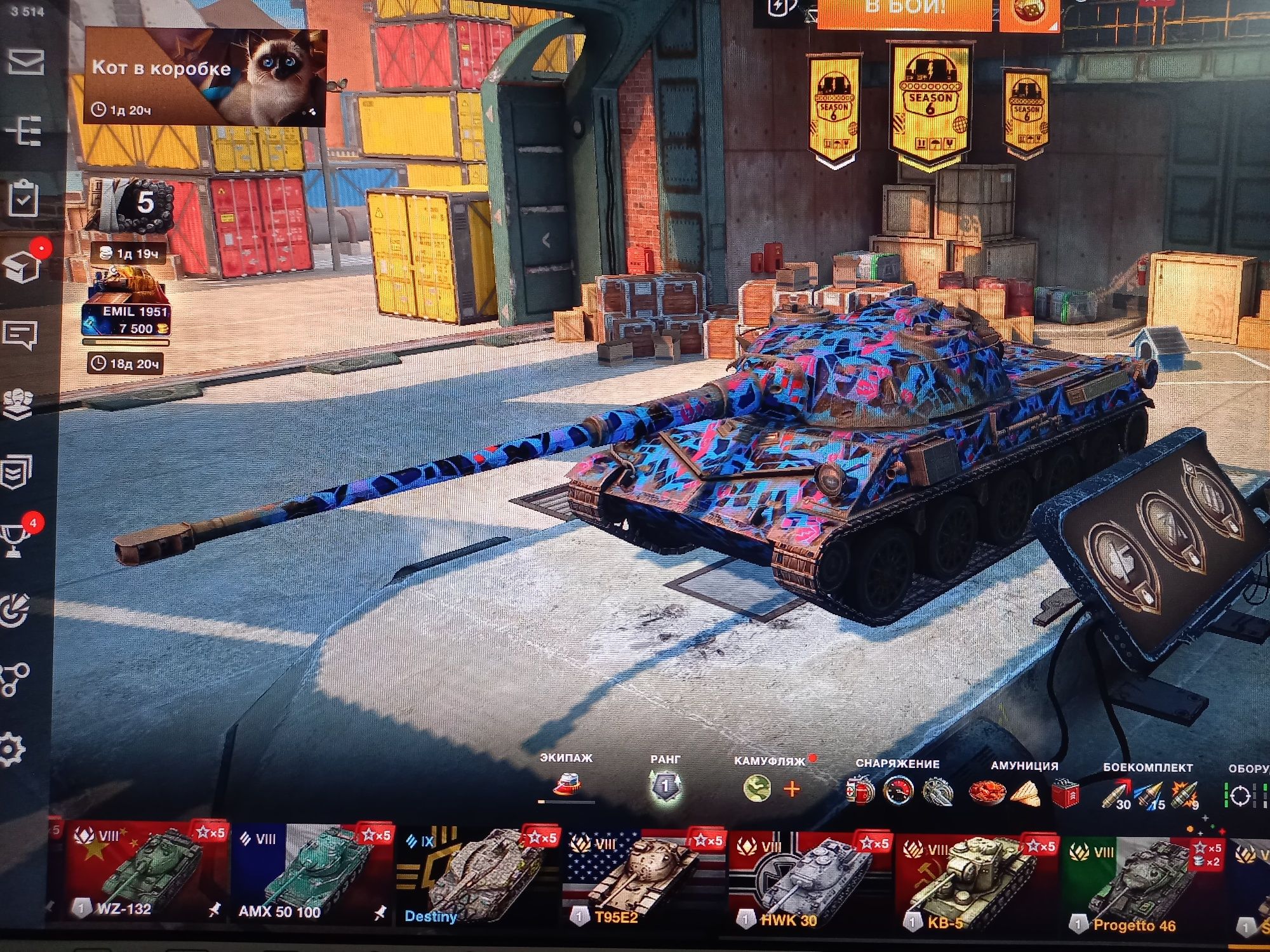 Продам wot blitz обмен нет