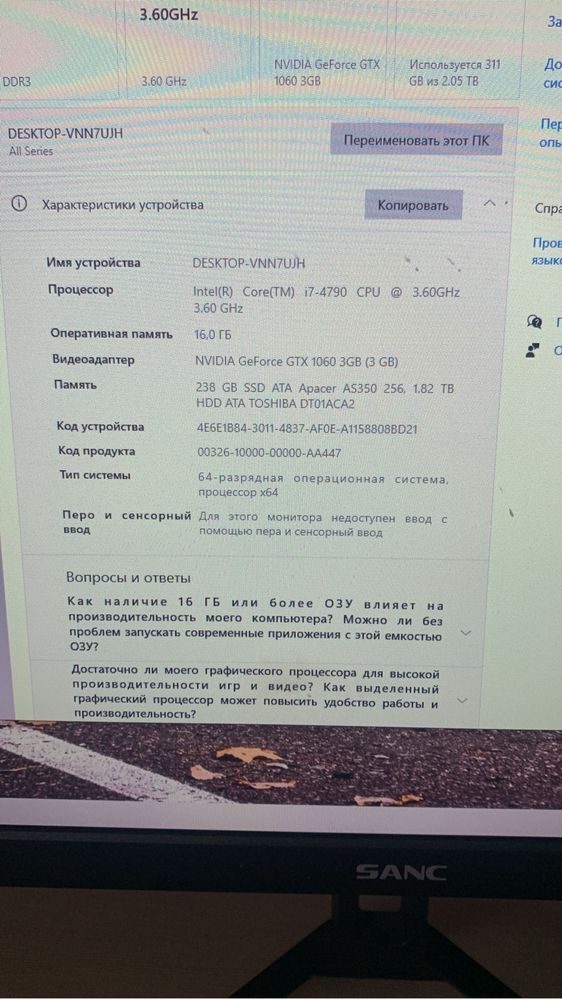 Срочно продам игравой компьютер