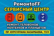 Ремонт смартфонов с гарантией , качественно