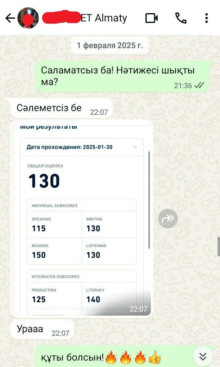 Помогу сдать Duolingo English Test онлайн на 80+ / көмектесемін
